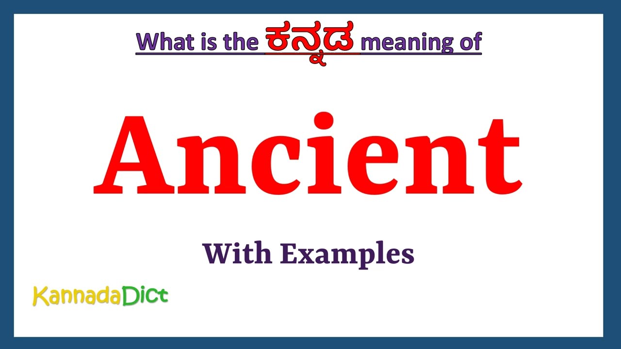 antiquity meaning in kannada