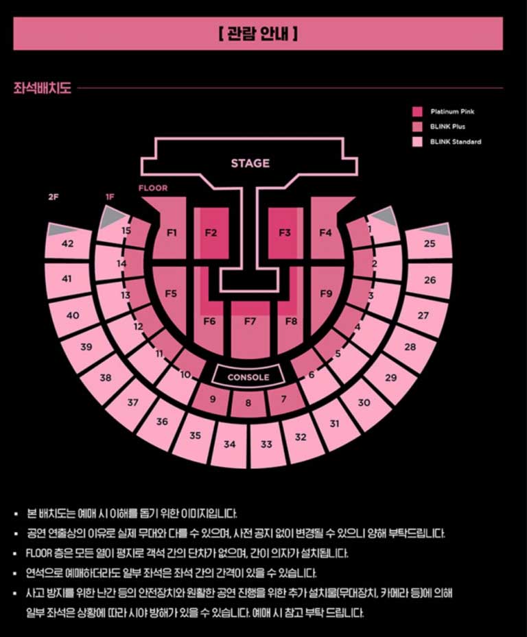 blackpink concert ticket price range