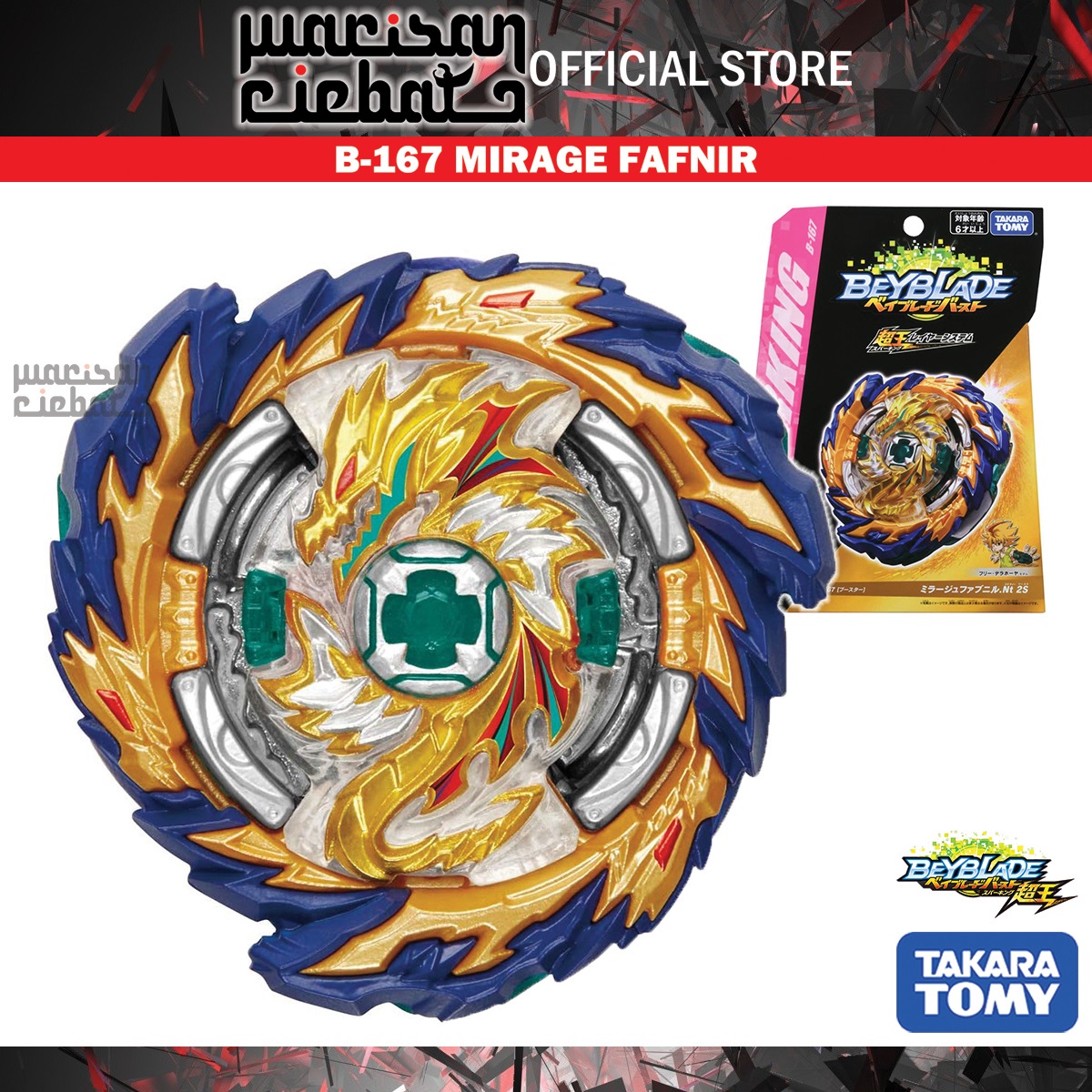 fafnir beyblade burst