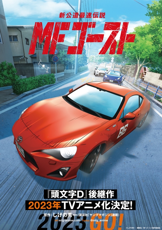 initial d crunchyroll