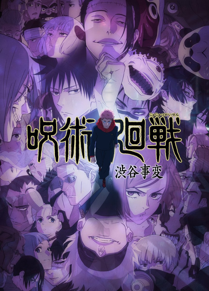 jujutsu kaisen 2nd season episode 9 english subbed