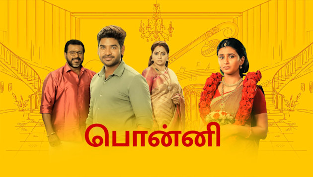 tamildhool tv serial