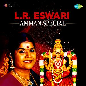 lr eswari amman songs list