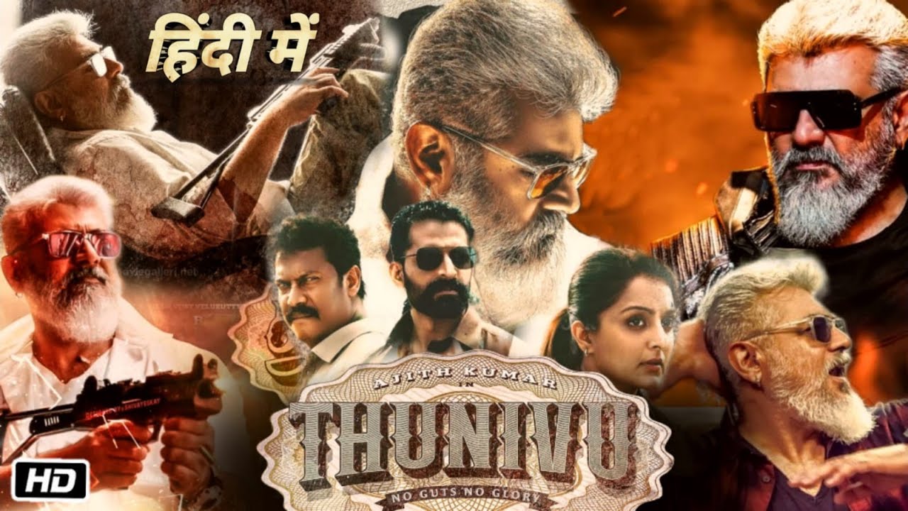 thunivu full movie