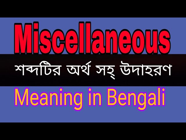 miscellaneous meaning in bengali