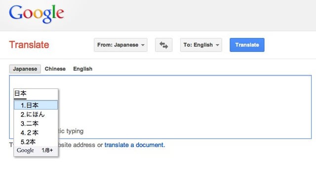 english to hiragana google translate