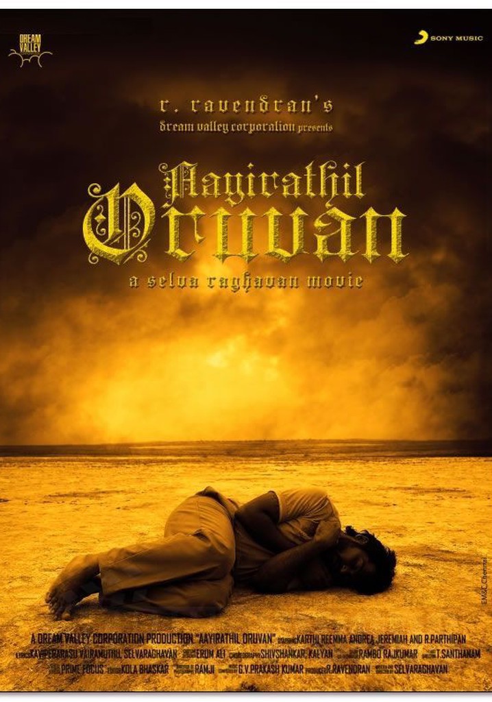 aayirathil oruvan tamil film