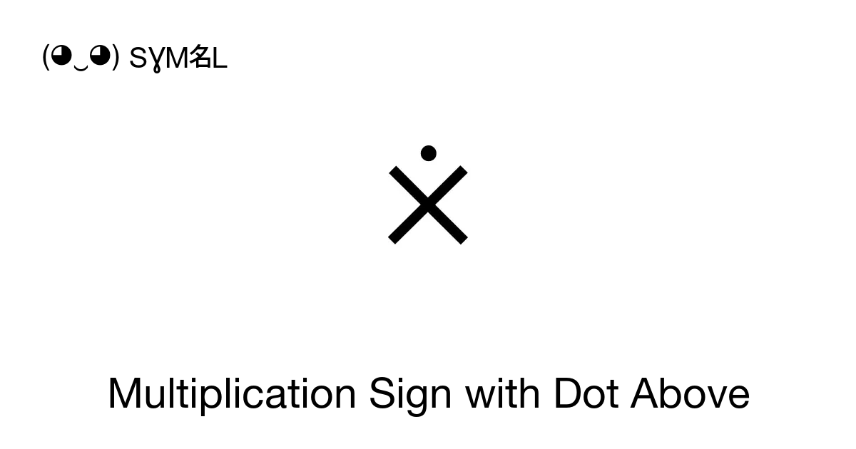 multiplication dot copy paste