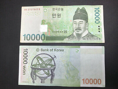 20000 korean won to cad