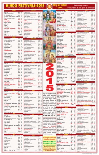 diwali 2015 date in india calendar hindi