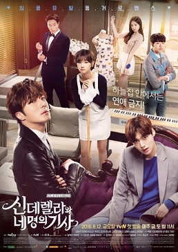 cinderella and the four knights drama