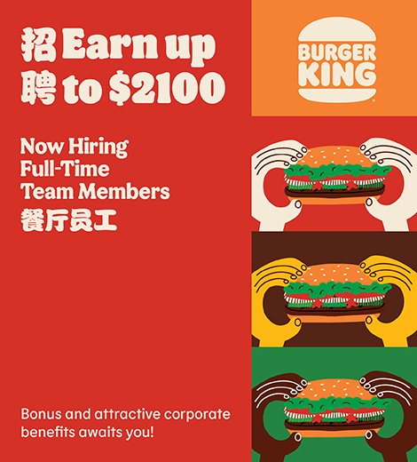 vacancies in burger king