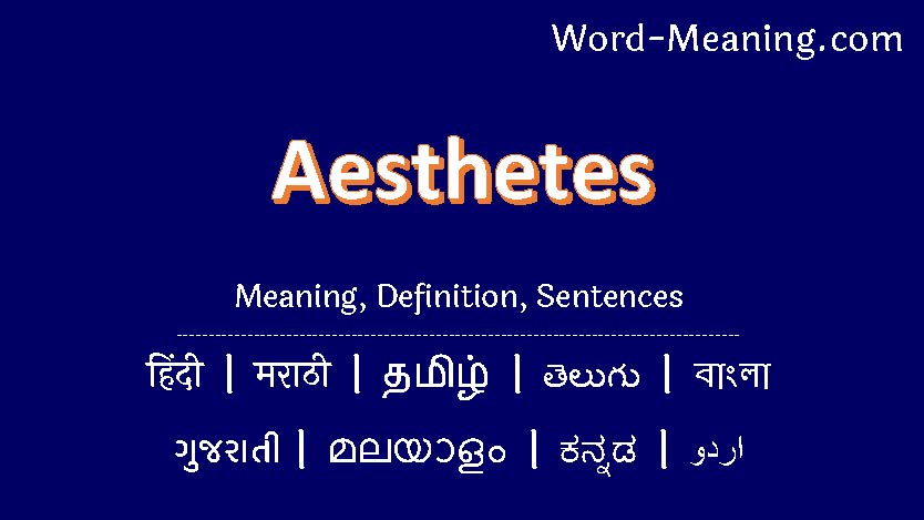 aesthete meaning in marathi