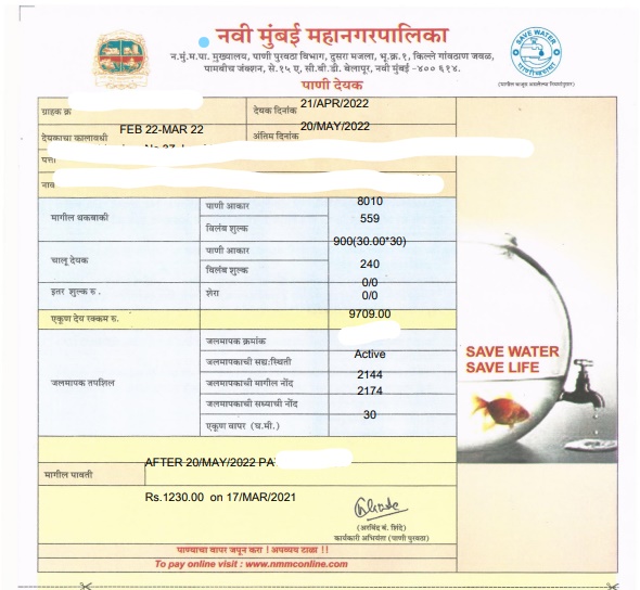 brihanmumbai municipal corporation water bill