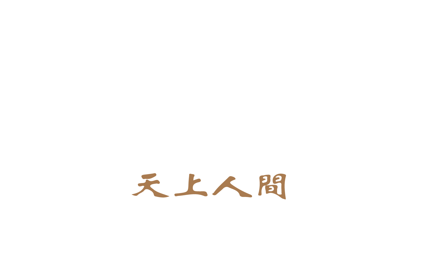 sky angle brothel