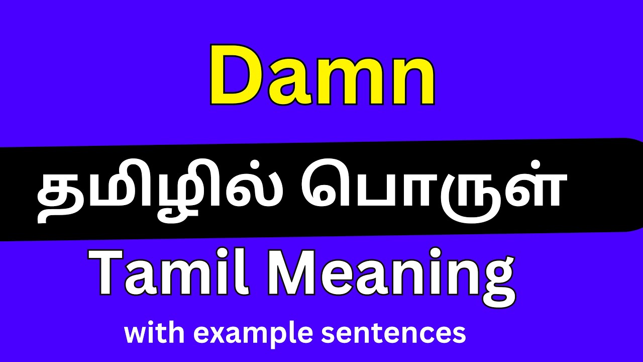 damn sure meaning in tamil