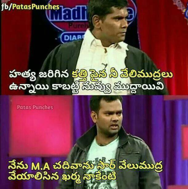 jabardasth joke