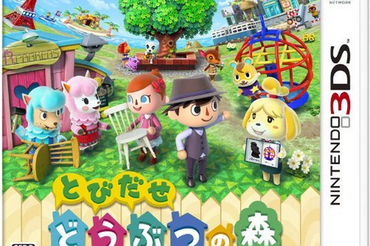 animal crossing japanese