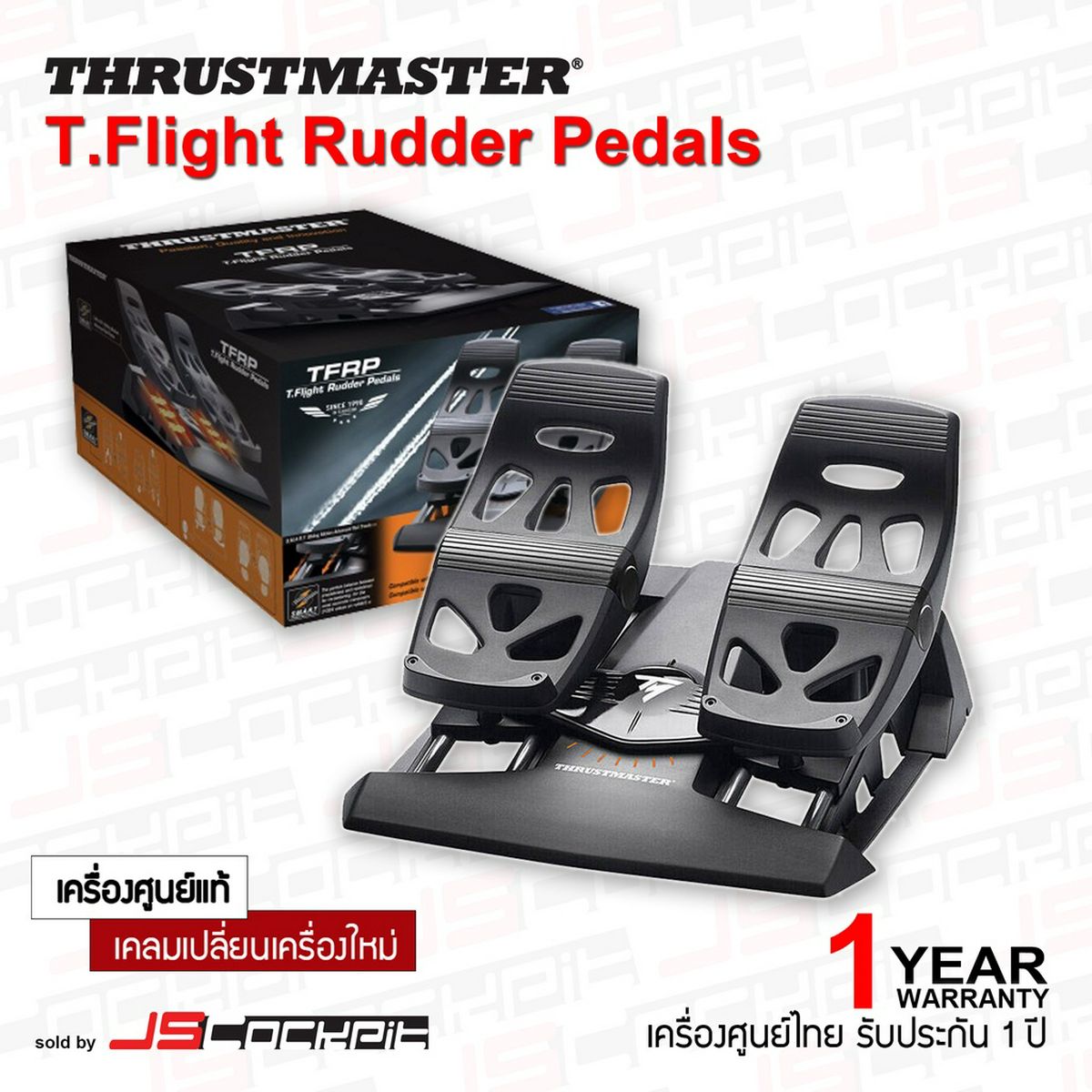 thrustmaster tfrp t flight rudder pedals