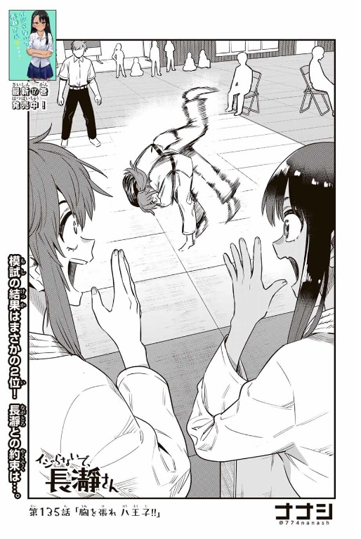 nagatoro cap 135