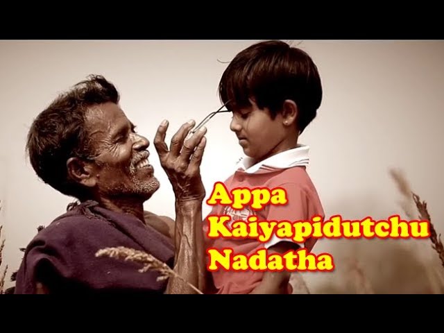 daddy songs in tamil