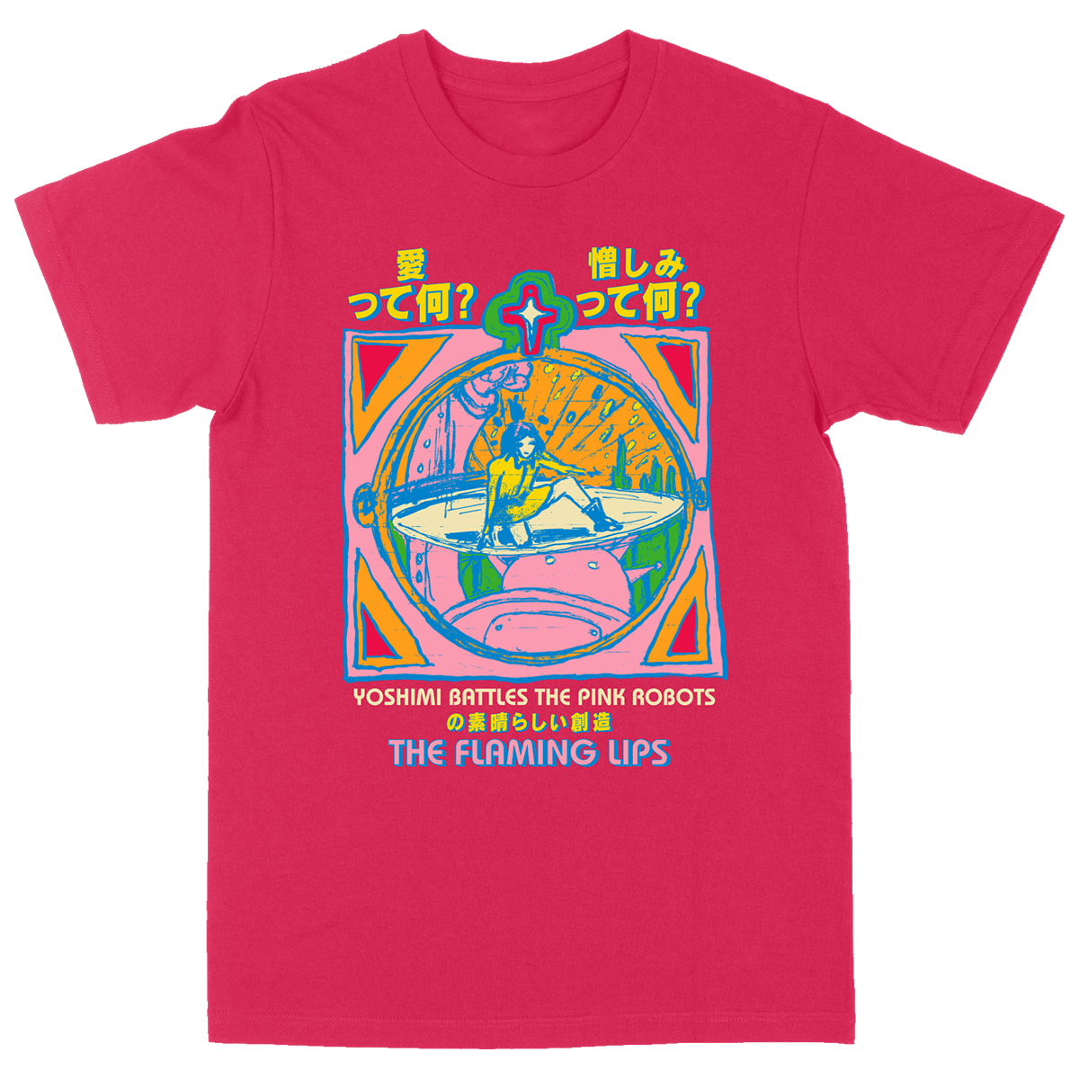 flaming lips t shirt