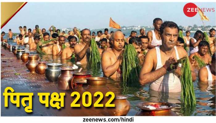 shradh paksha 2022 in hindi