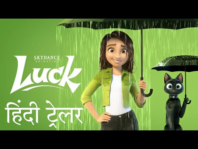 luck full movie youtube