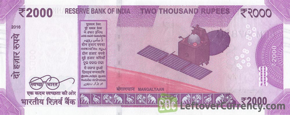2000 rial in indian rupees