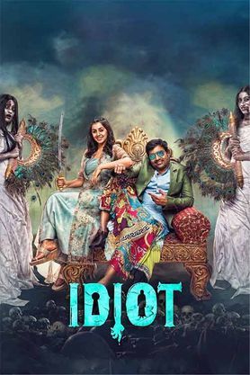 idiot tamil movie download tamilyogi