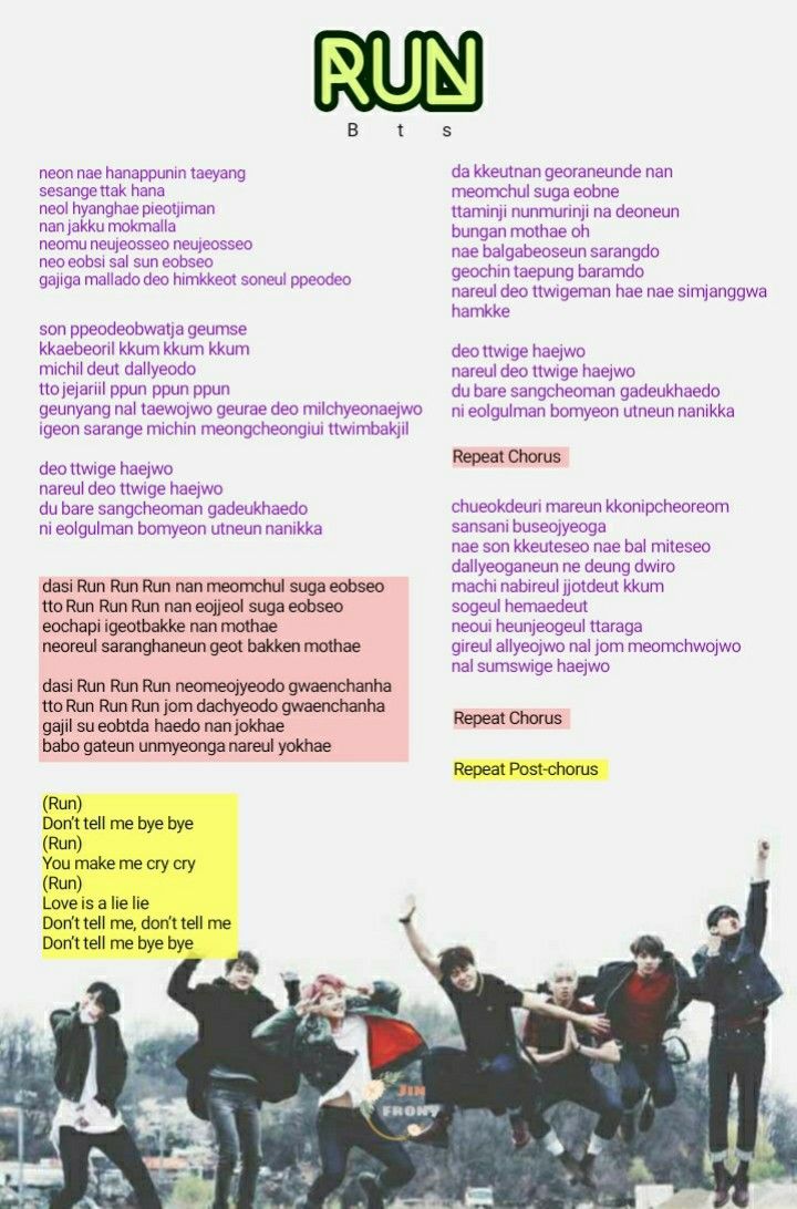 bts run lyrics english