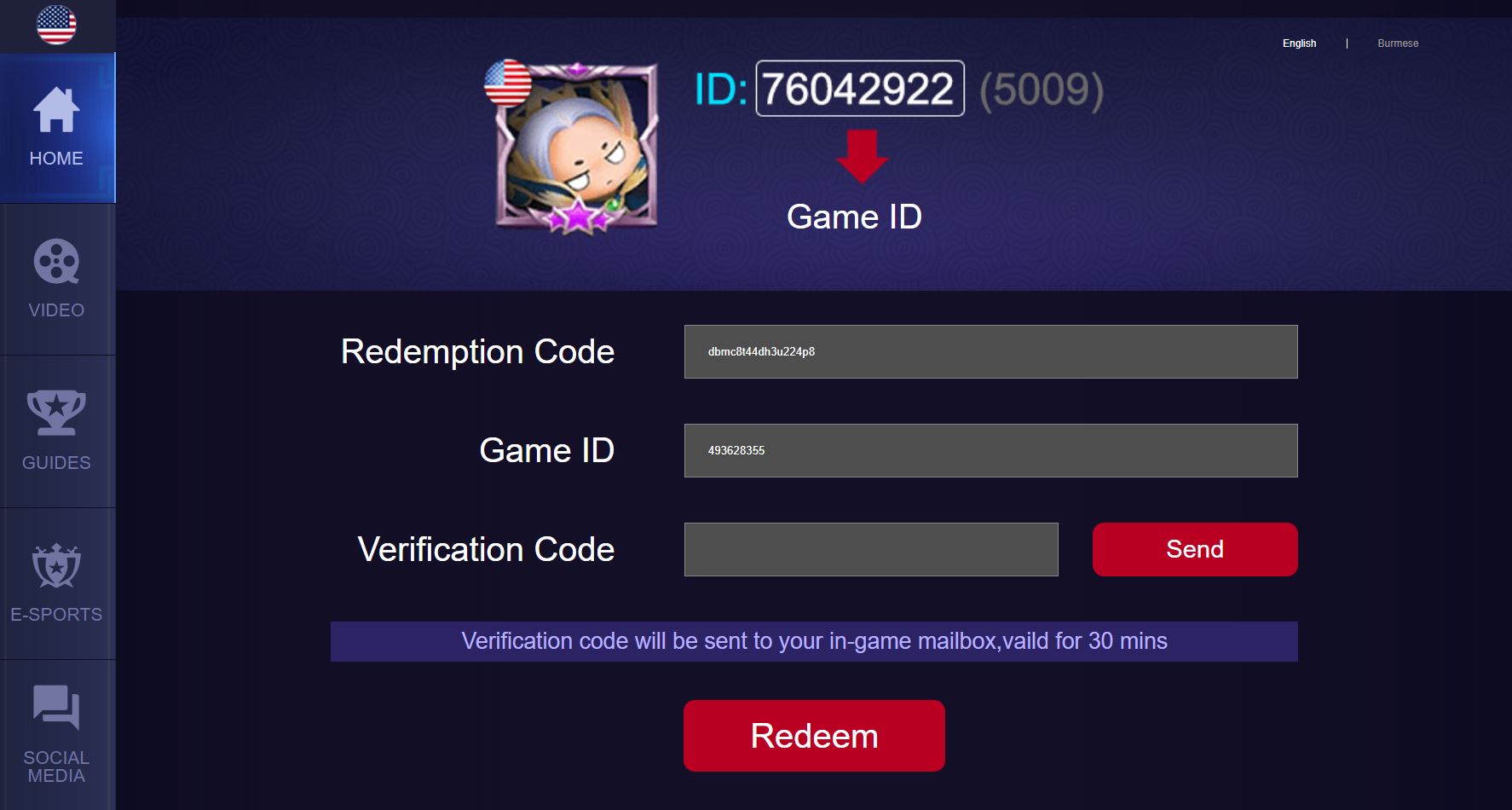 code for redeem