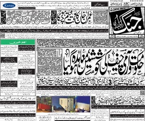 urdu jang news