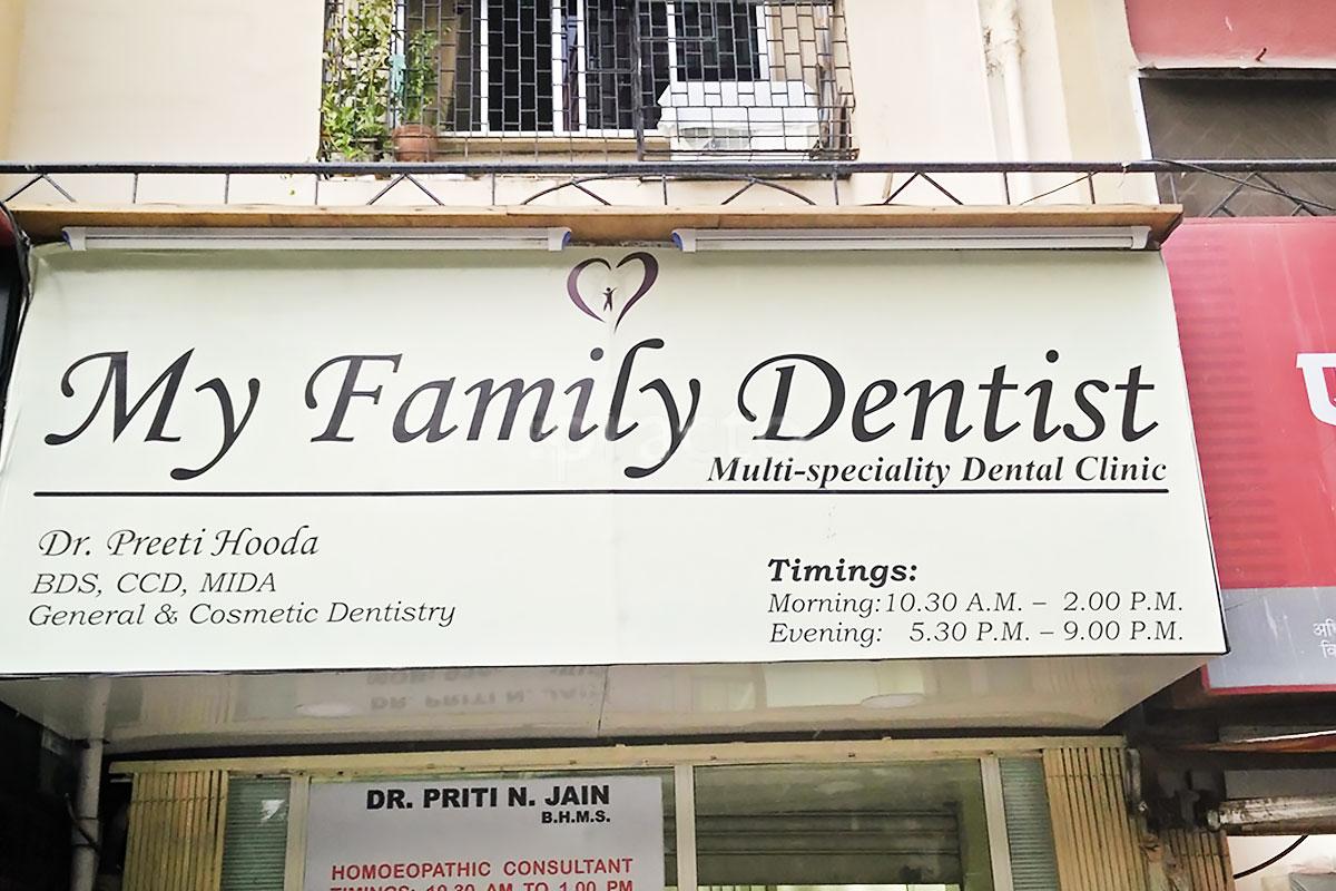 dentist in thakur village