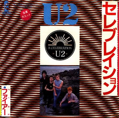 u2 allmusic