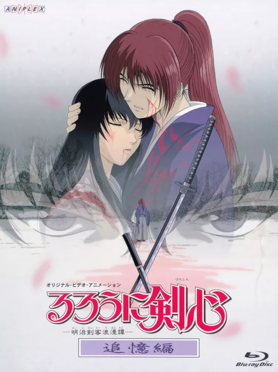 rurouni kenshin wiki