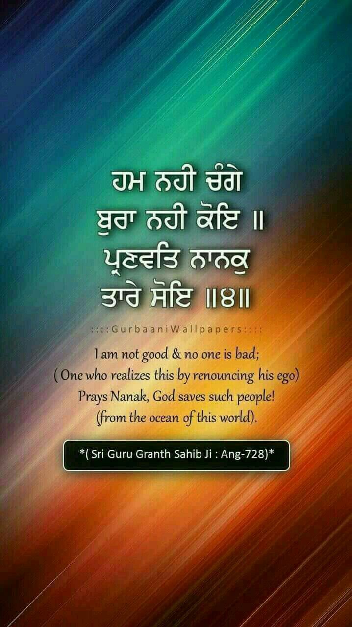 granth sahib quotes