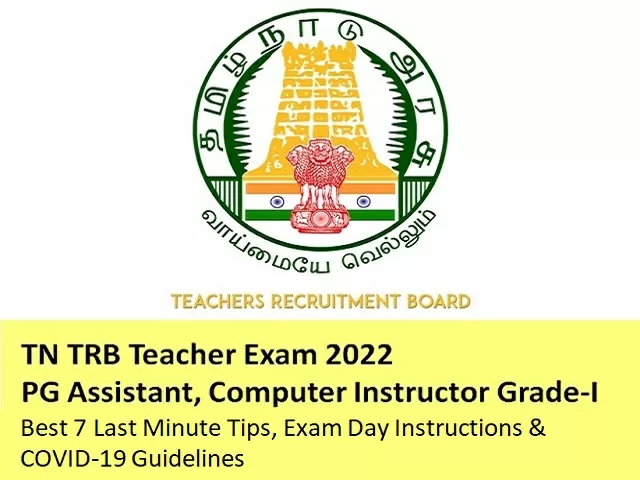 www trb tn nic in mock test online