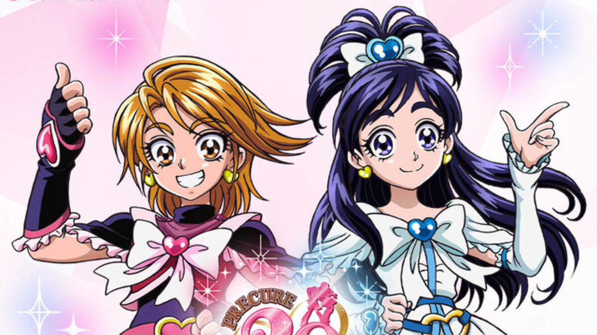 pretty cure