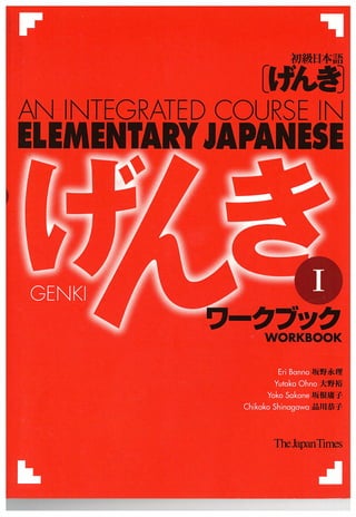 genki textbook pdf