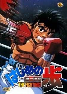 hajime no ippo season 2 english dub