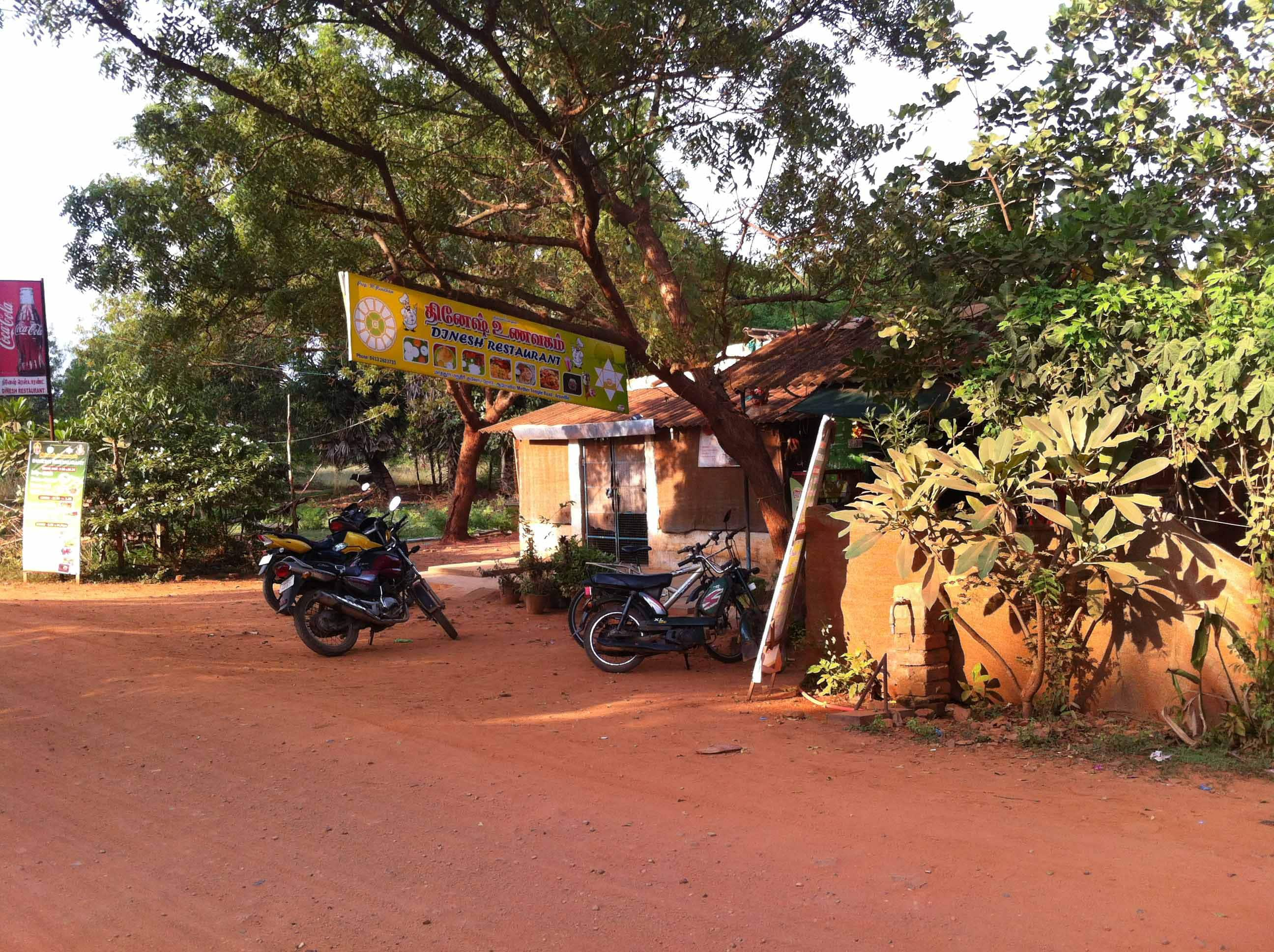 dinesh restaurant