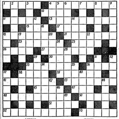 the times crossword