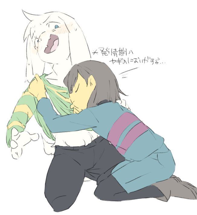 asriel x frisk fanart