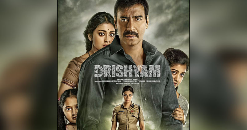 drishyam 2 telegram download