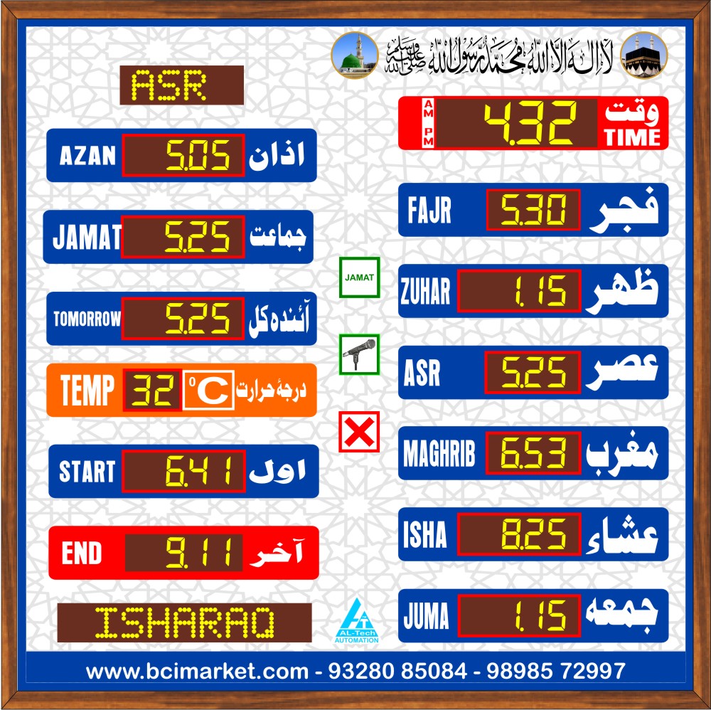 mumbai fajr namaz time