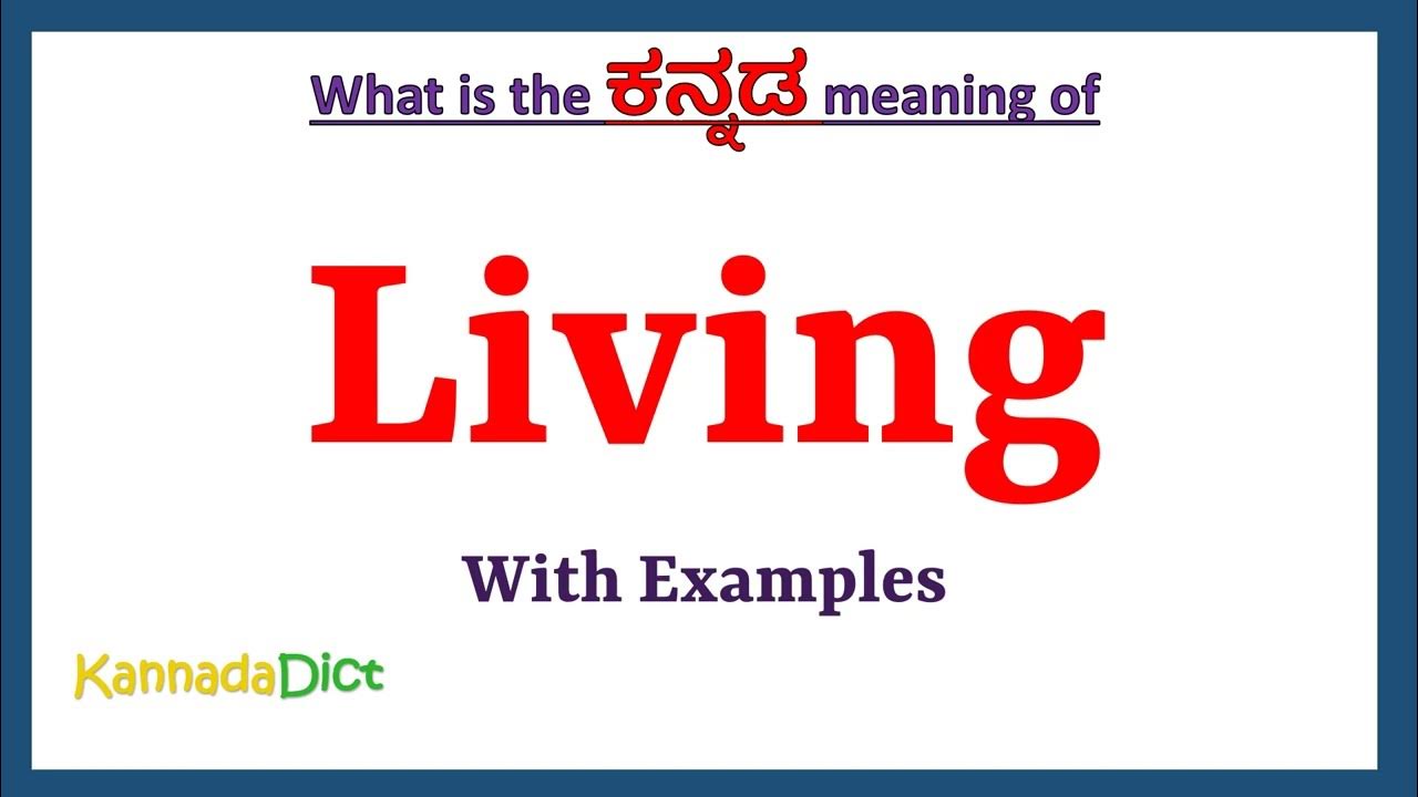 living beings meaning in kannada