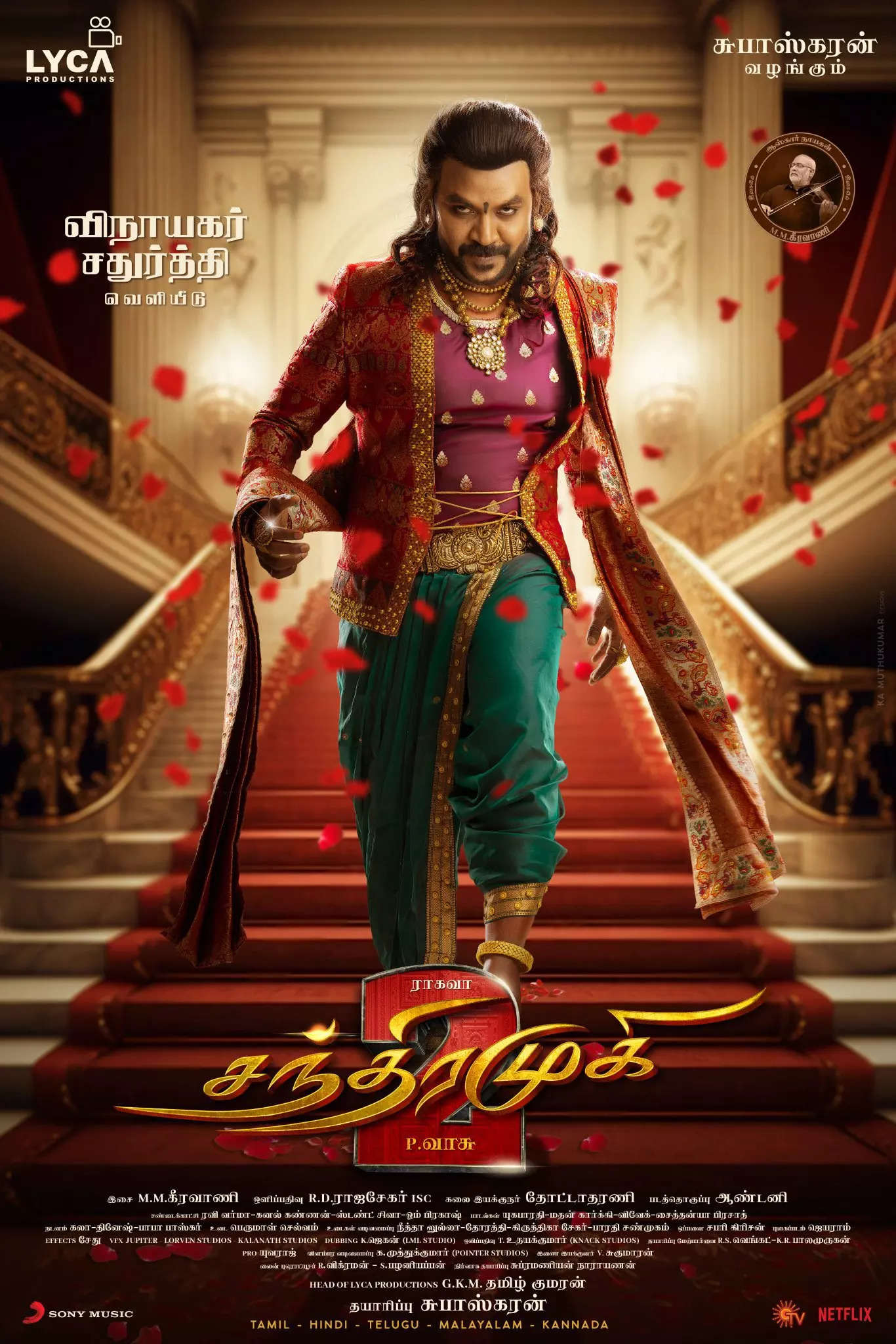 chandramukhi 2 tamil movie download