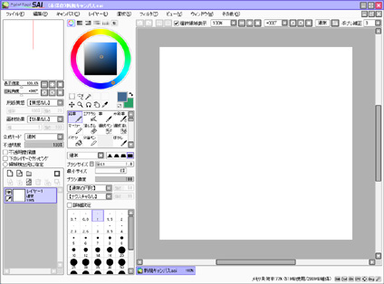 descargar easy paint tool sai