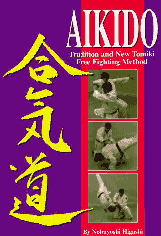 free aikido books